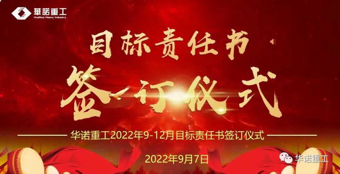 凝聚新力、再创佳绩