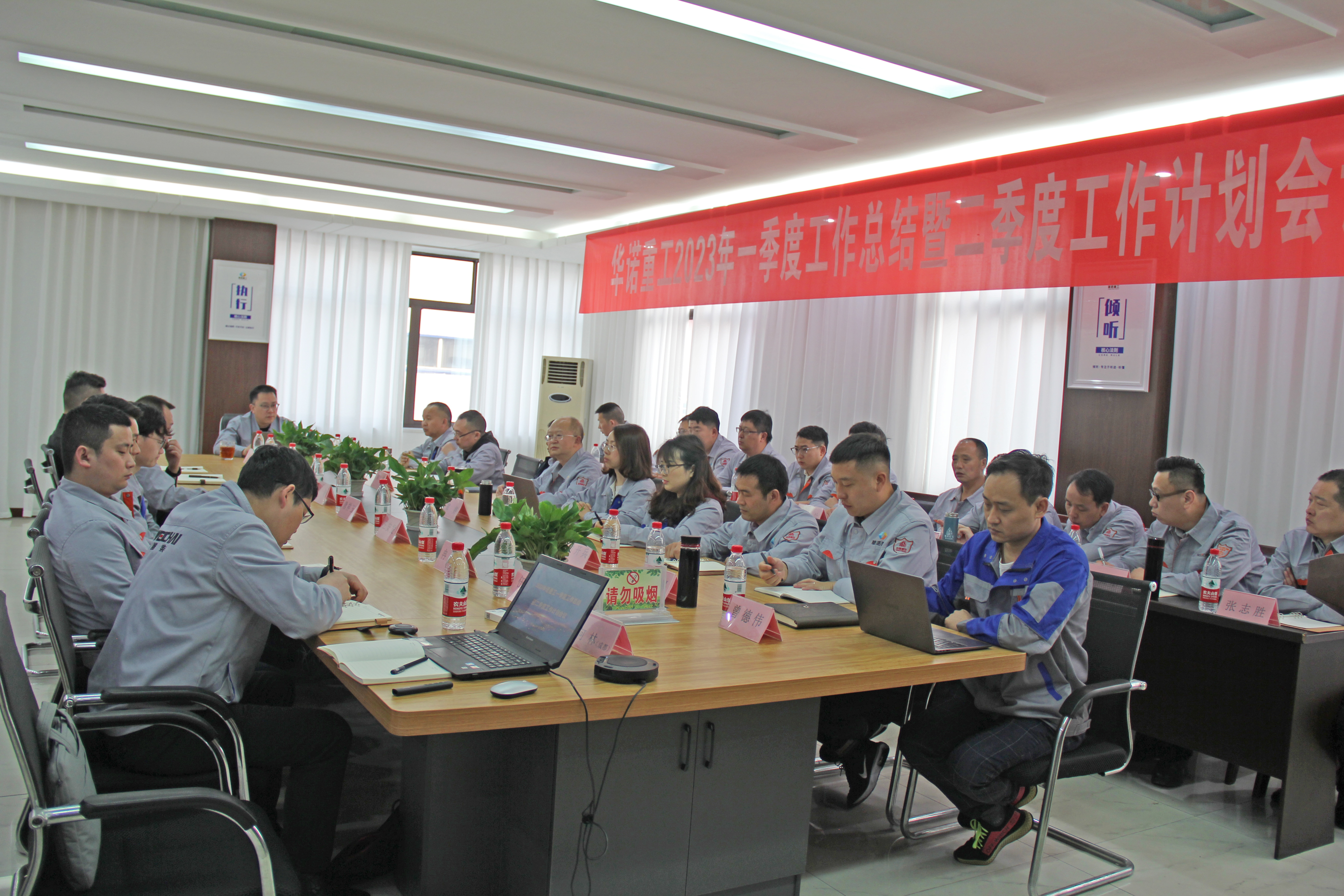 2023j9九游会重工一季度工作会议圆满落幕